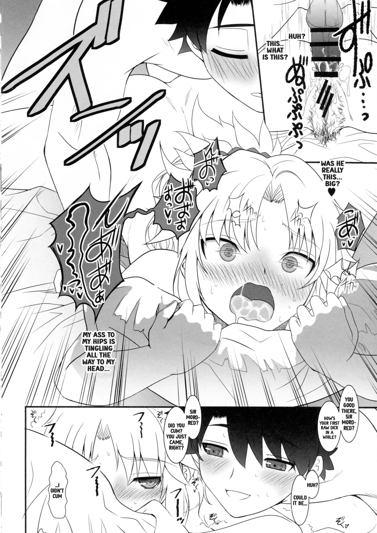 (C94) [Dieppe Factory (Alpine)] Master of Puppets Vol. 2 (Fate/Grand Order) [English] 画像番号 27