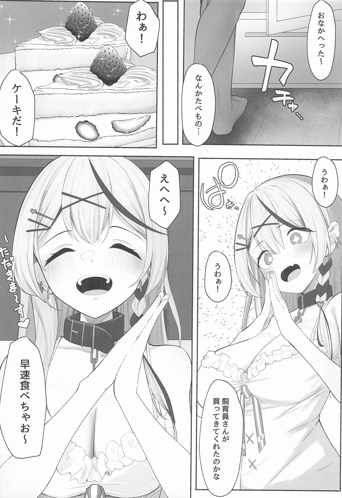 (C106) [Rarirurerowawon (Rururoriri)] Oshioki Chuu~doku (Sakamata Chloe) image number 3