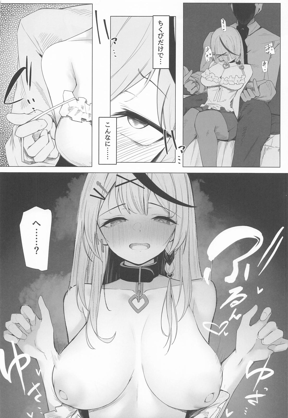 (C106) [Rarirurerowawon (Rururoriri)] Oshioki Chuu~doku (Sakamata Chloe) image number 11