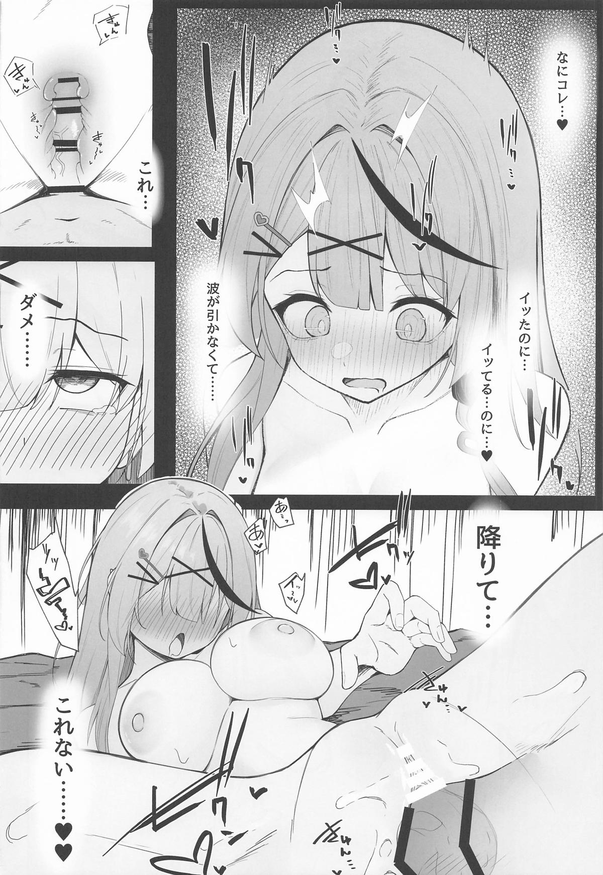 (C106) [Rarirurerowawon (Rururoriri)] Oshioki Chuu~doku (Sakamata Chloe) image number 19