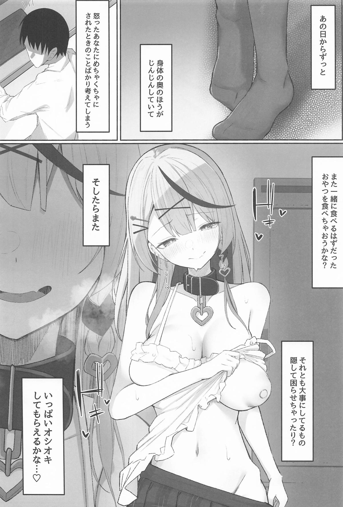 (C106) [Rarirurerowawon (Rururoriri)] Oshioki Chuu~doku (Sakamata Chloe) image number 31