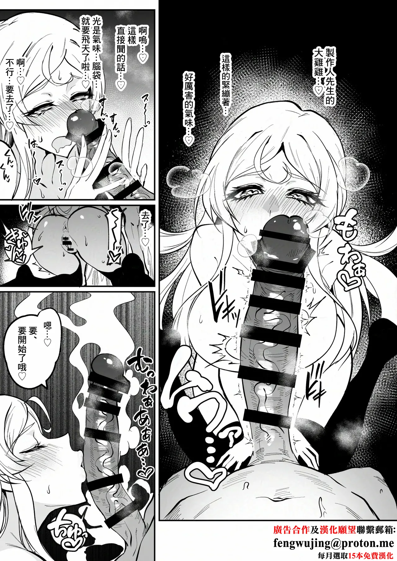 [WTwinMkⅡ2nd] チン嗅ぎ可憐-1280x numero di immagine  1