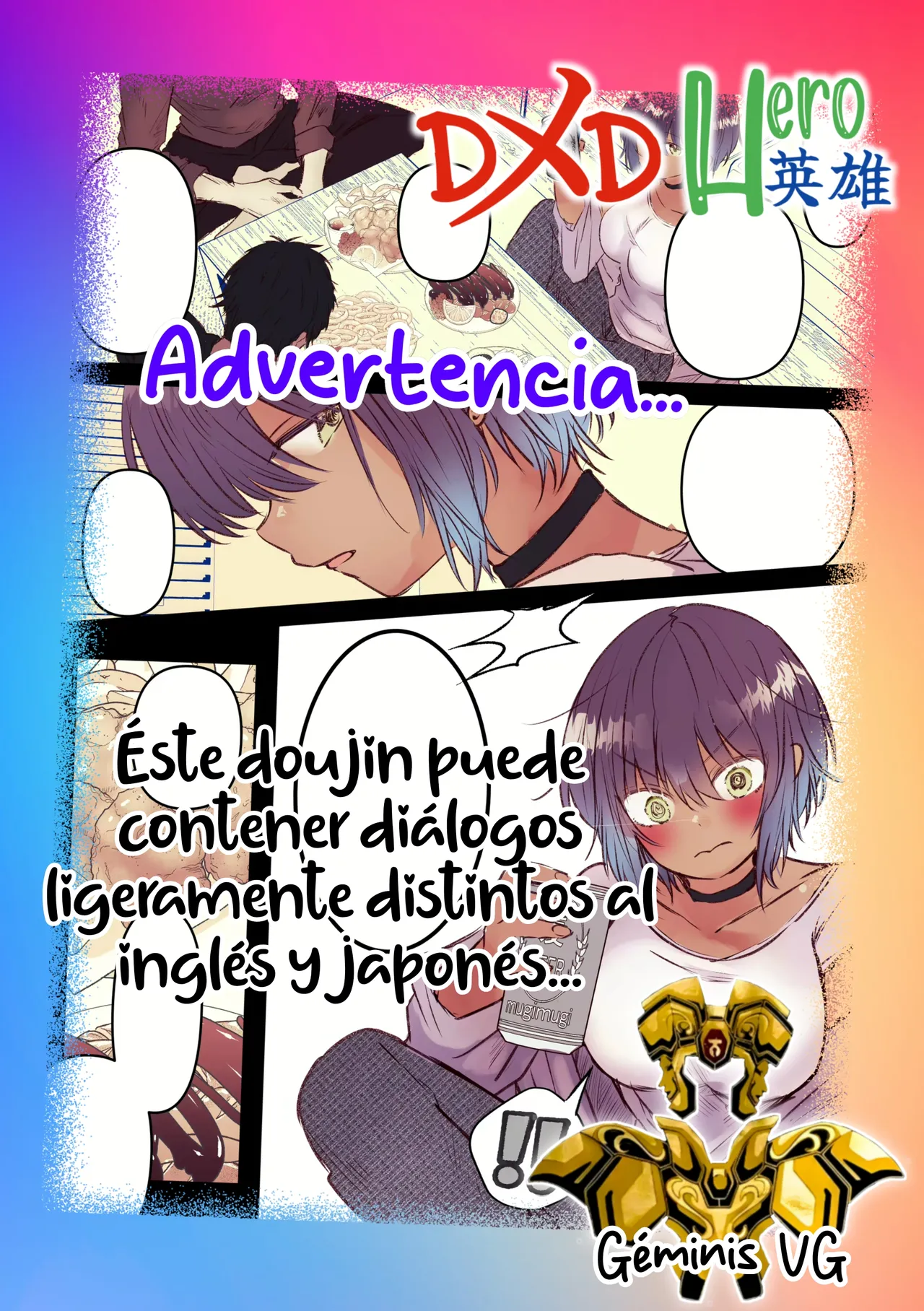 [Marinemate] Boyish de Kyonyuu na Kanojo ga Mukashi no Otoko Tomodachi to Nomikai ni Itta Kiri… (Spanish) [ᗞメᗞ Ⲏⲉⲅⲟ 英雄] 画像番号 3