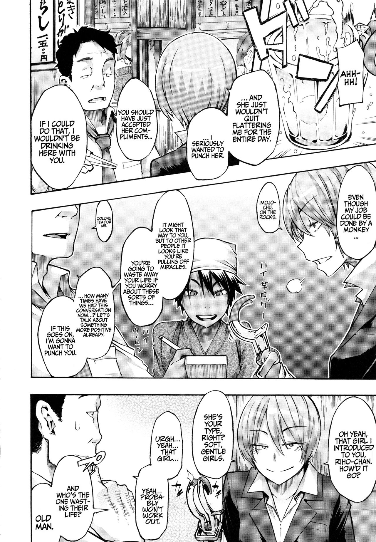 [ShindoL] Moroku Gankyou ni | Fragile and Tough (Junai-Irregulars) [English] [Red Vodka] [Decensored] image number 4