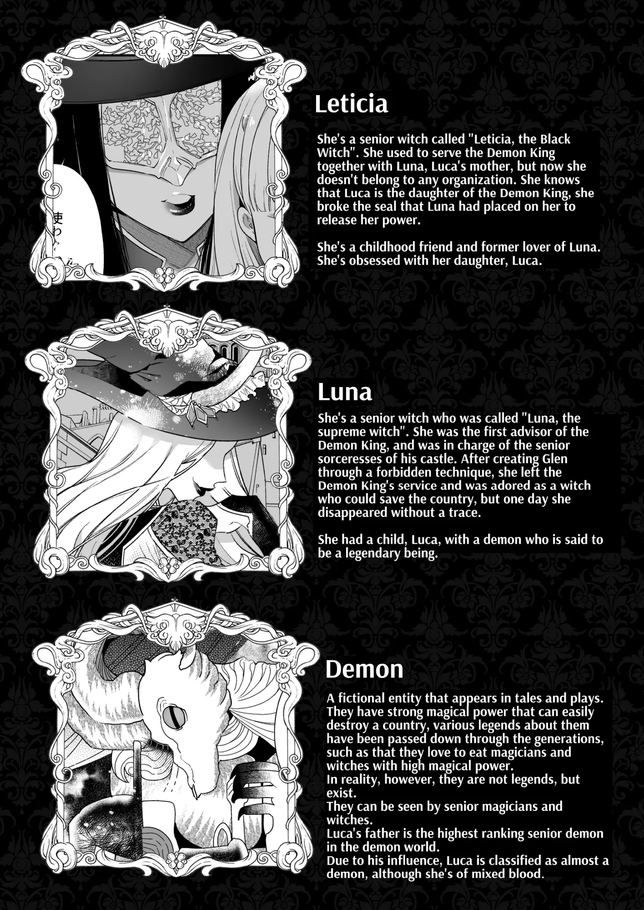 [Yatomomin (Yamamoto Tomomitsu)] Mede little Roy ~Ochikobore Majo no Shoutai wa, Seieki (Maryouku) o Kate to suru Saikyou no Akuma deshita.~ | Mede little Roy ~The Magic Academy Dropout was a Powerful Succubus~ [English] 57eme image