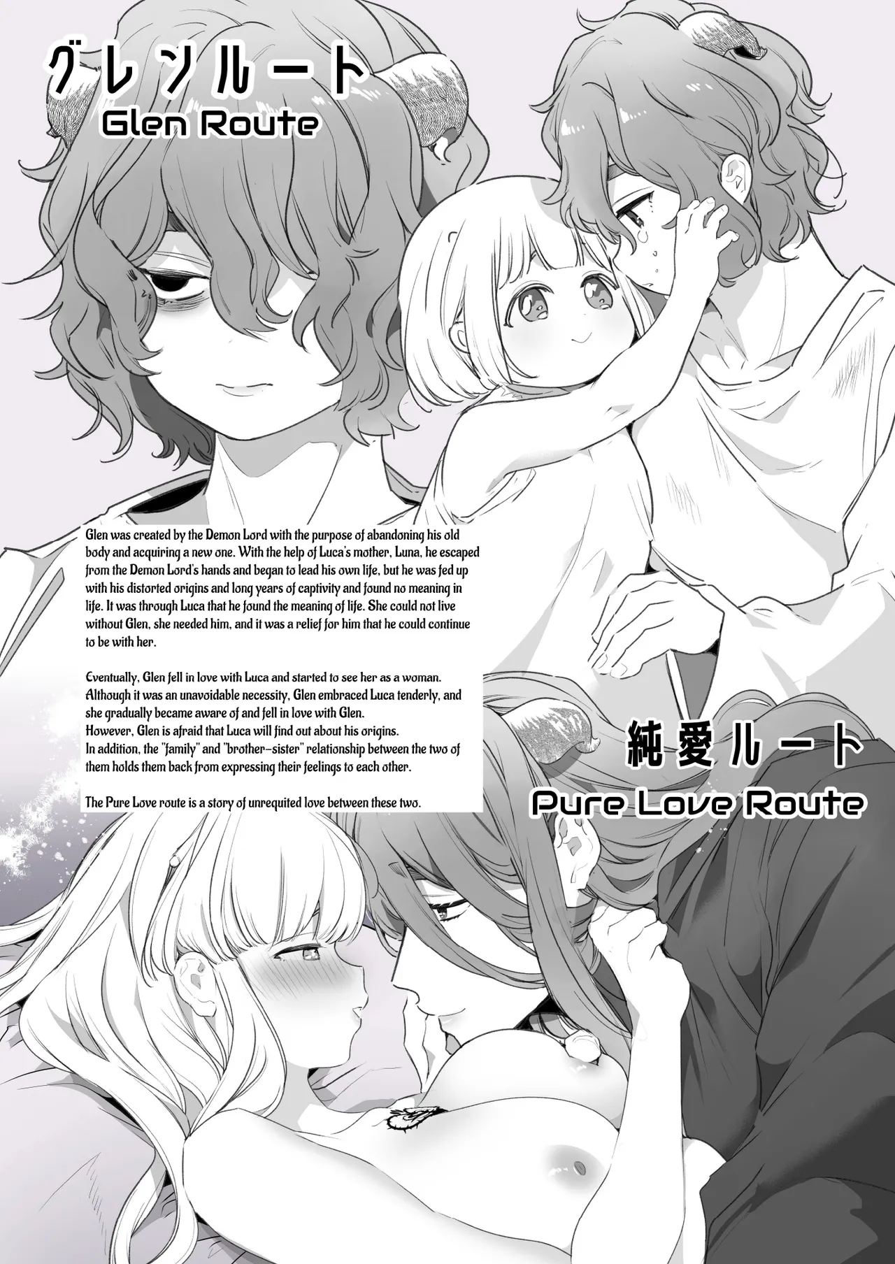 [Yatomomin (Yamamoto Tomomitsu)] Mede little Roy ~Ochikobore Majo no Shoutai wa, Seieki (Maryouku) o Kate to suru Saikyou no Akuma deshita.~ | Mede little Roy ~The Magic Academy Dropout was a Powerful Succubus~ [English] 60eme image