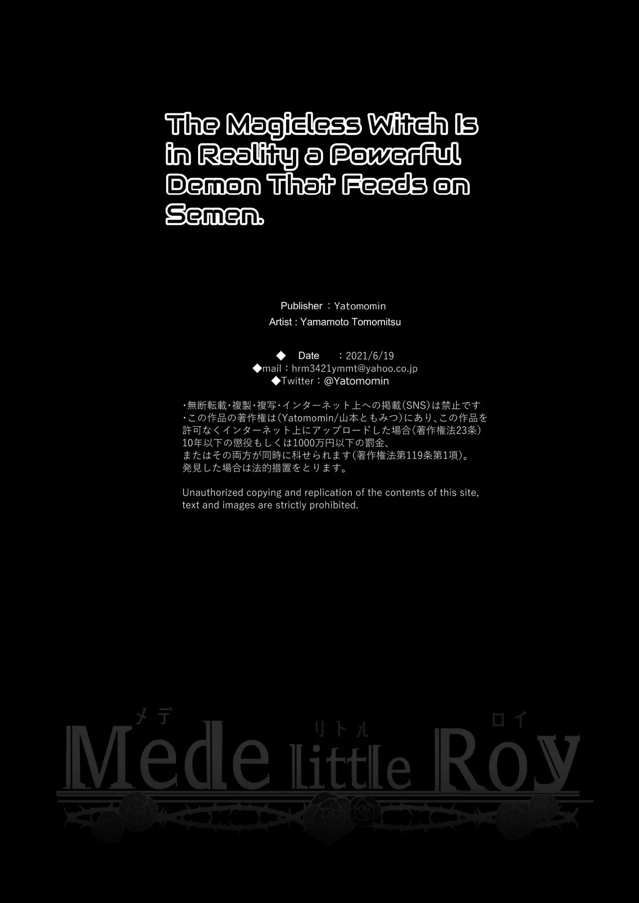 [Yatomomin (Yamamoto Tomomitsu)] Mede little Roy ~Ochikobore Majo no Shoutai wa, Seieki (Maryouku) o Kate to suru Saikyou no Akuma deshita.~ | Mede little Roy ~The Magic Academy Dropout was a Powerful Succubus~ [English] 75eme image