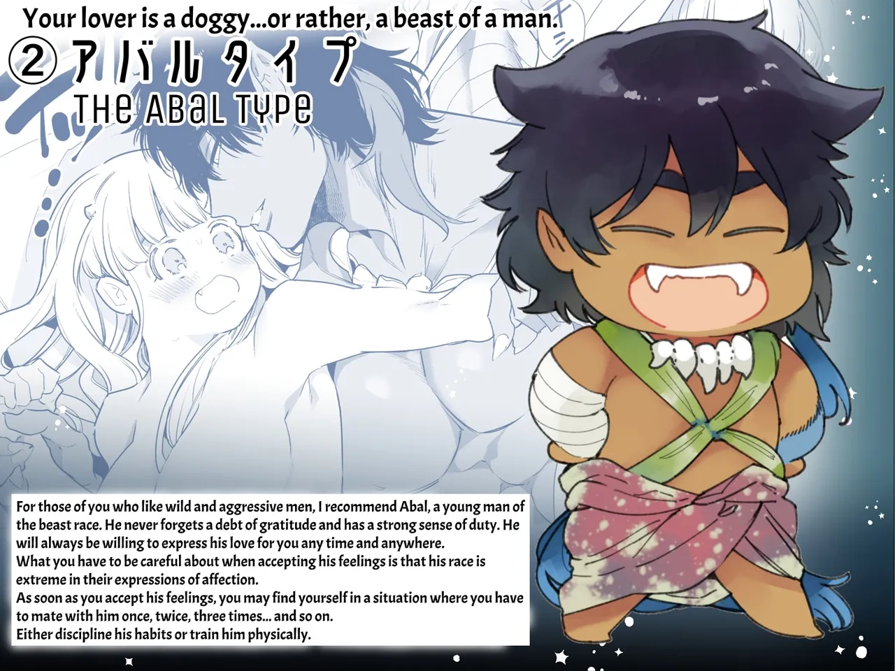 [Yatomomin (Yamamoto Tomomitsu)] Mede little Roy ~Ochikobore Majo no Shoutai wa, Seieki (Maryouku) o Kate to suru Saikyou no Akuma deshita.~ | Mede little Roy ~The Magic Academy Dropout was a Powerful Succubus~ [English] 79eme image