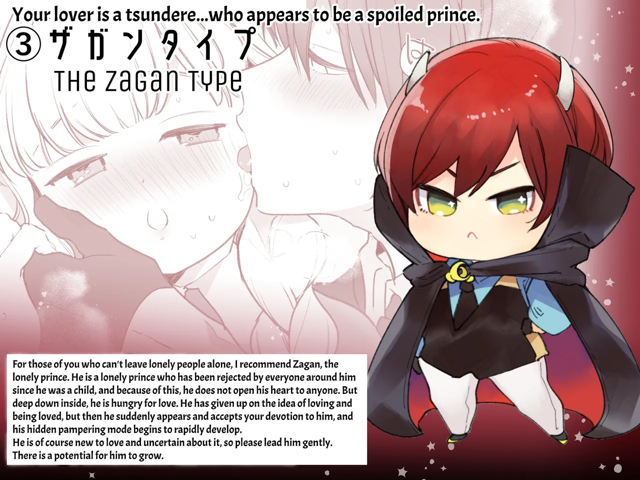 [Yatomomin (Yamamoto Tomomitsu)] Mede little Roy ~Ochikobore Majo no Shoutai wa, Seieki (Maryouku) o Kate to suru Saikyou no Akuma deshita.~ | Mede little Roy ~The Magic Academy Dropout was a Powerful Succubus~ [English] 80eme image