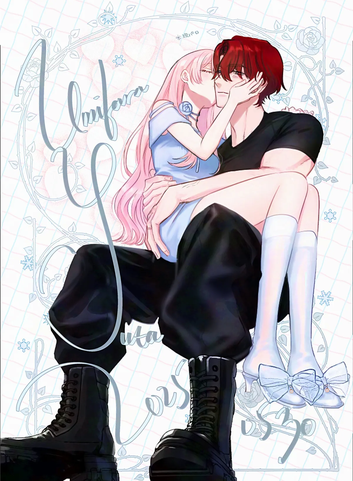 [Umibara Yuta] ai ga omoi kishi koushaku ha、tuihou reijou no subete wo ubai tukushitai。 | 爱得太深沉的骑士公爵，想要夺得流放千金的一切。 32 [Chinese] [可可鲜奶屋汉化] première image