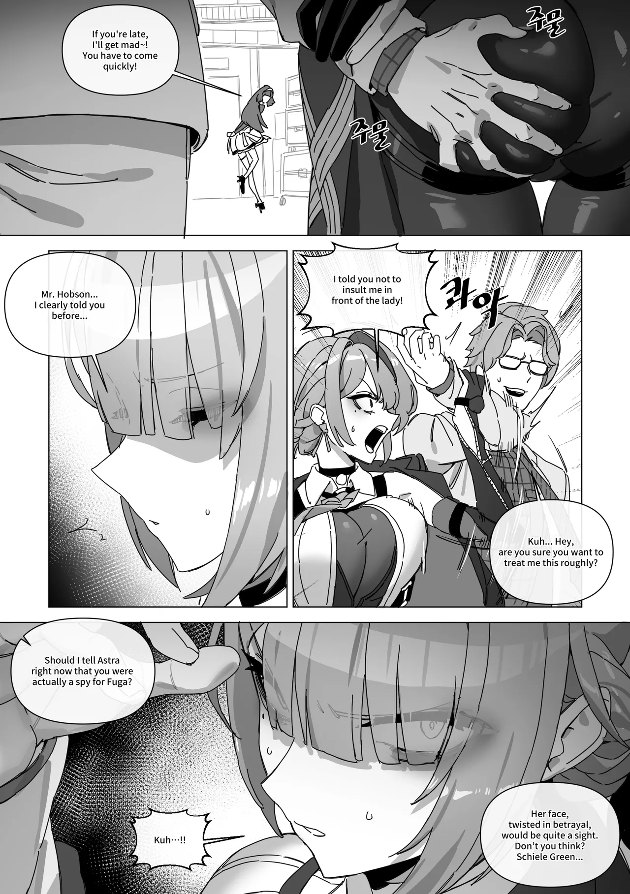 [LUXsumildo] The right to protect the starlight [English] image number 4