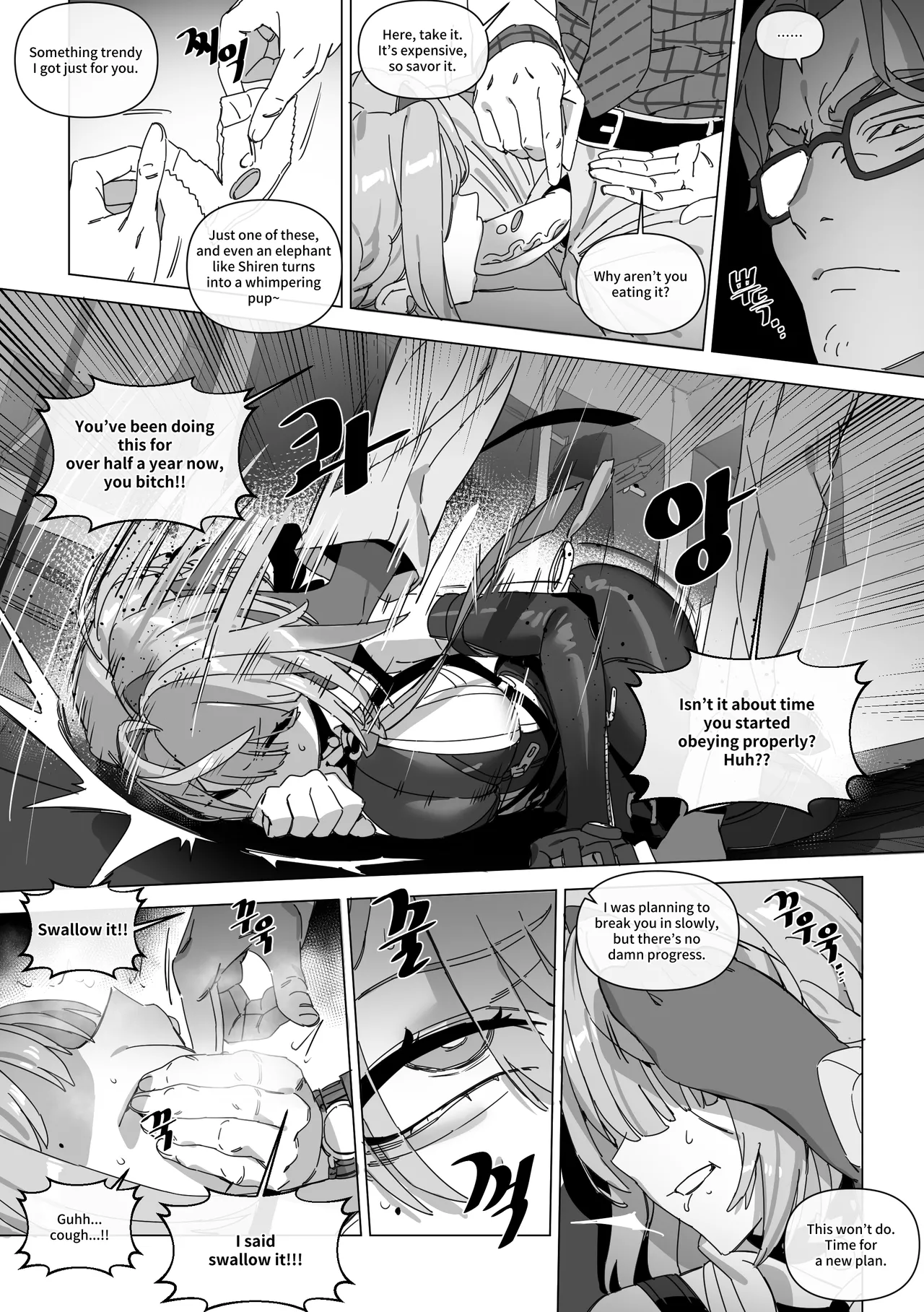 [LUXsumildo] The right to protect the starlight [English] image number 6