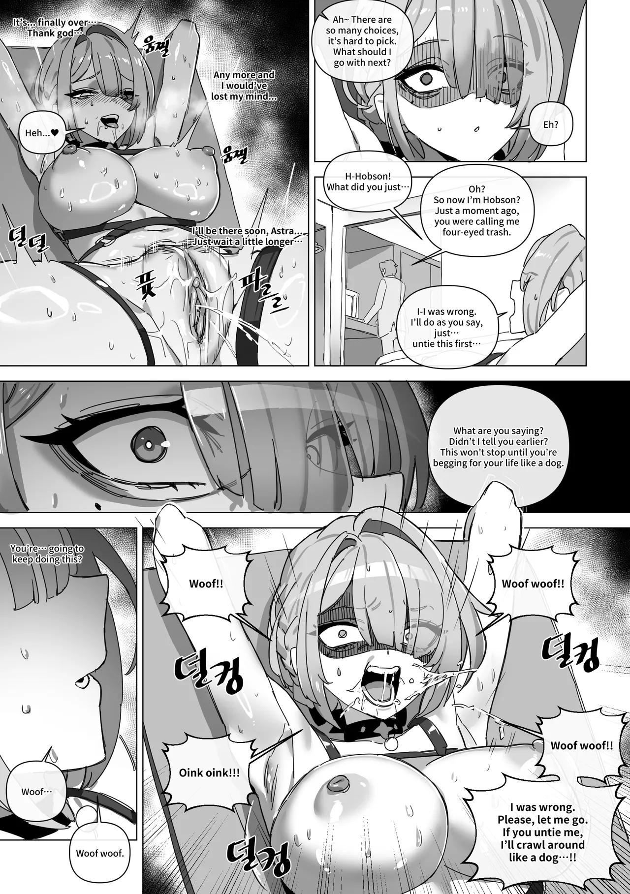 [LUXsumildo] The right to protect the starlight [English] image number 13