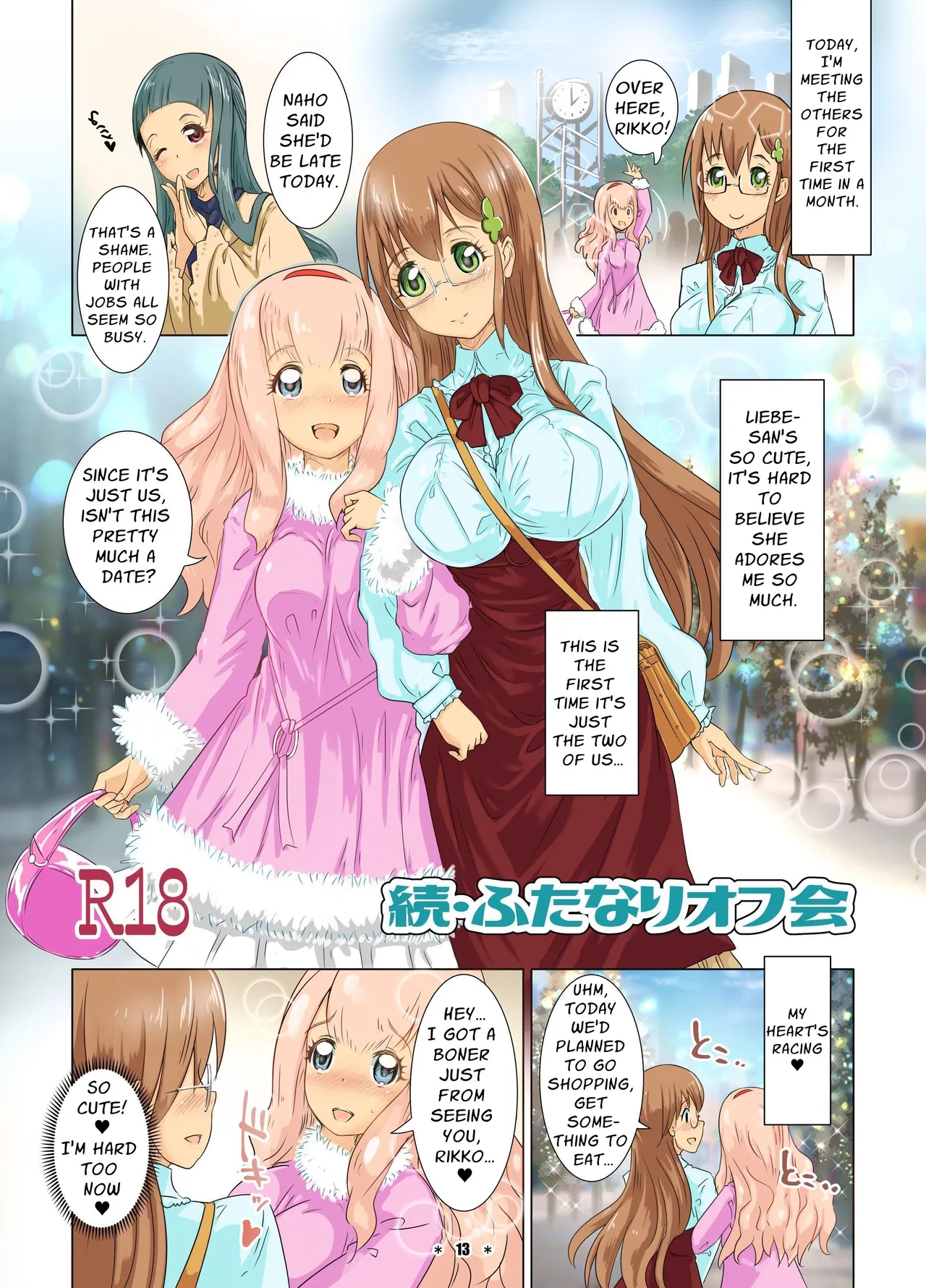 [M.O Seisakujo (Lewis McLaren)] Futanari Off-kai [English] [APA] [Digital] Bildnummer 13