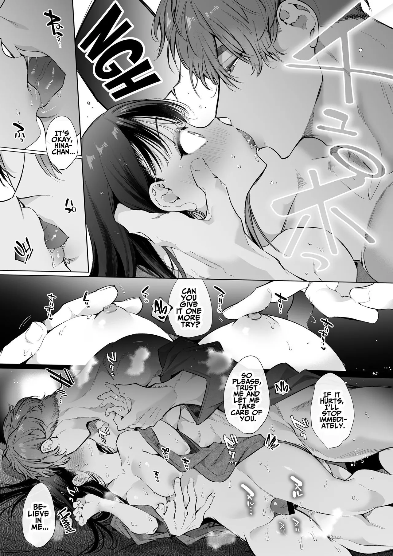 TOROHAME ~First Time Portio Kiss... Consecutive Braingasm Until You Faint~ imagen número 41