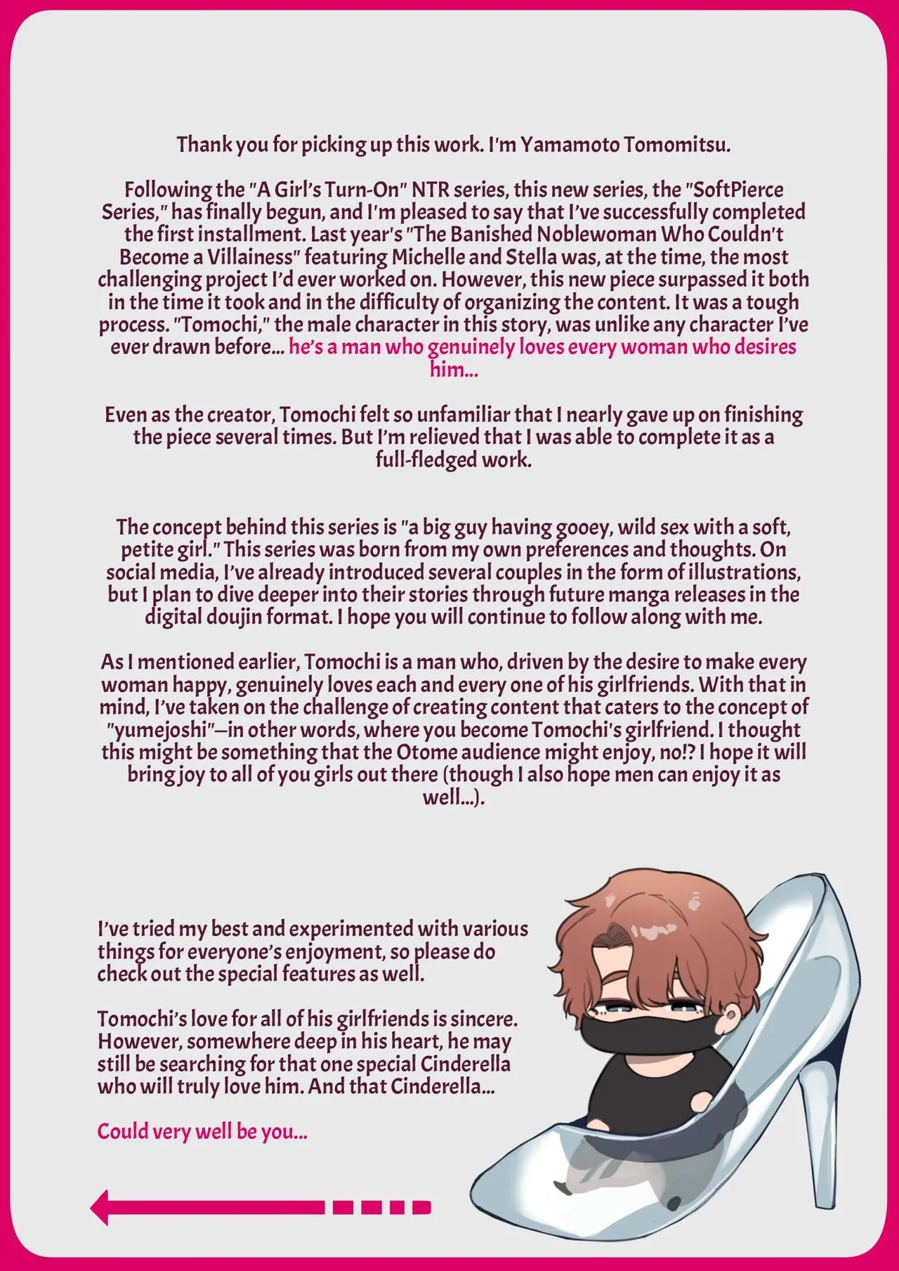 TOROHAME ~First Time Portio Kiss... Consecutive Braingasm Until You Faint~ imagen número 88