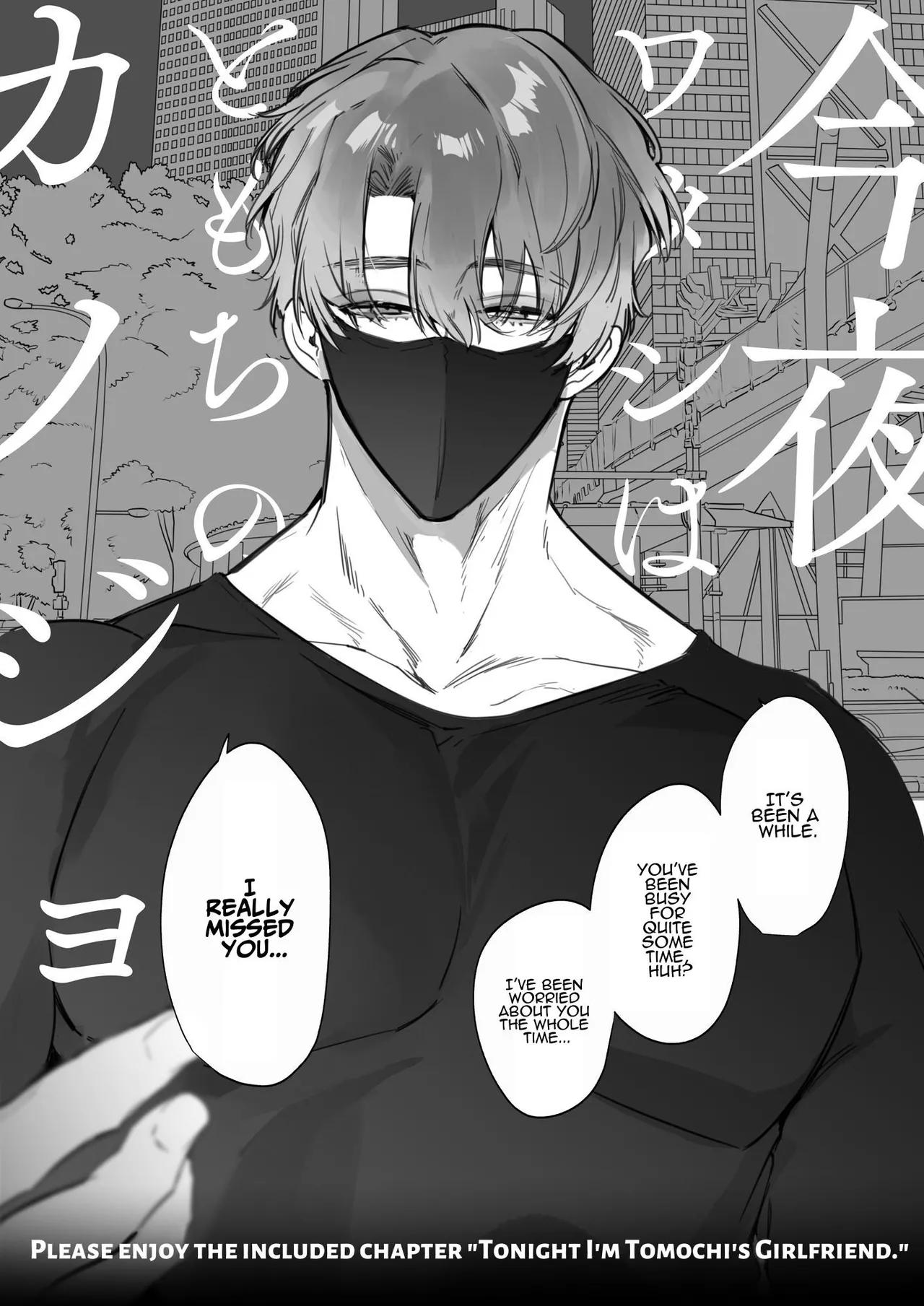 TOROHAME ~First Time Portio Kiss... Consecutive Braingasm Until You Faint~ imagen número 89