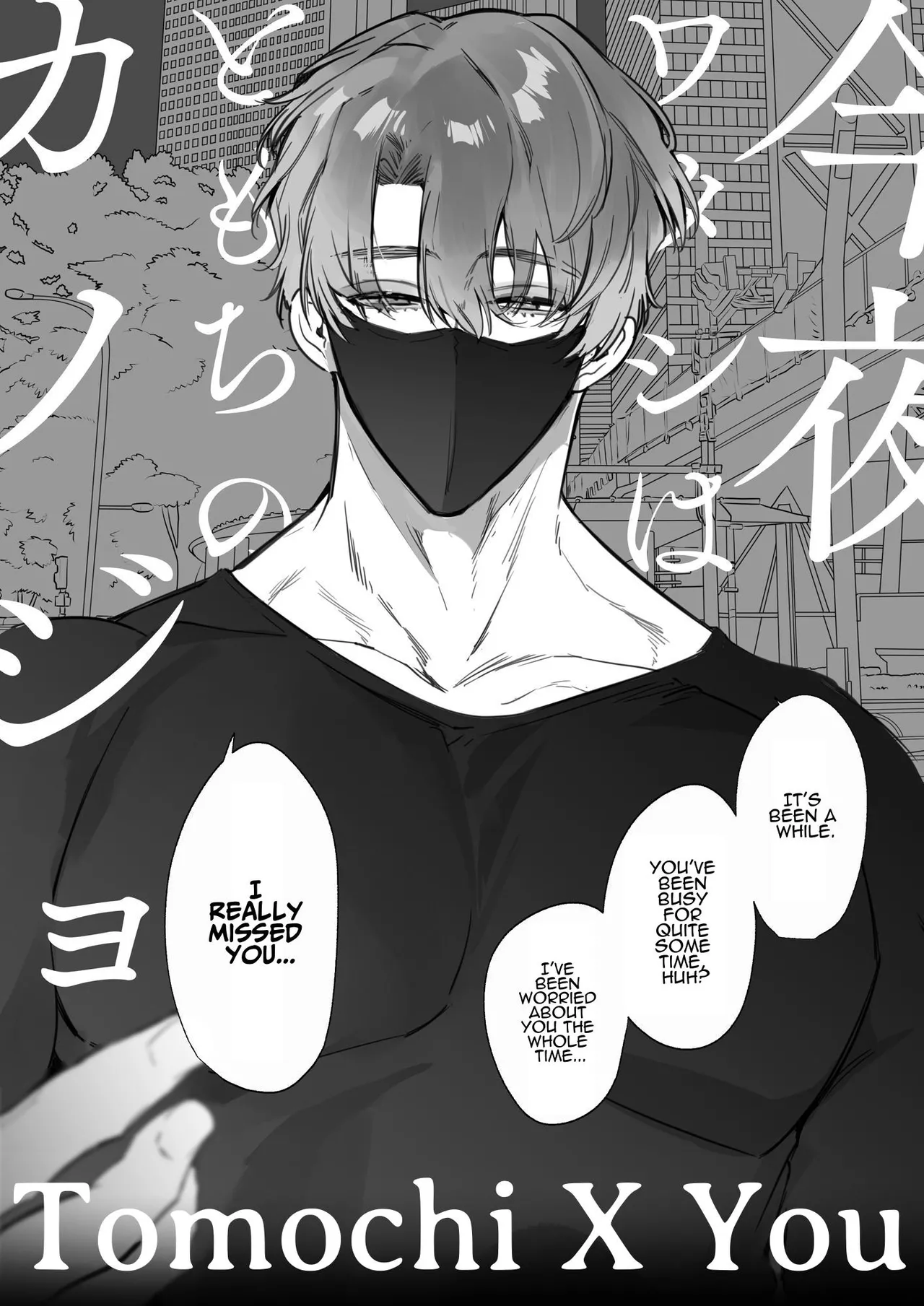 TOROHAME ~First Time Portio Kiss... Consecutive Braingasm Until You Faint~ imagen número 95