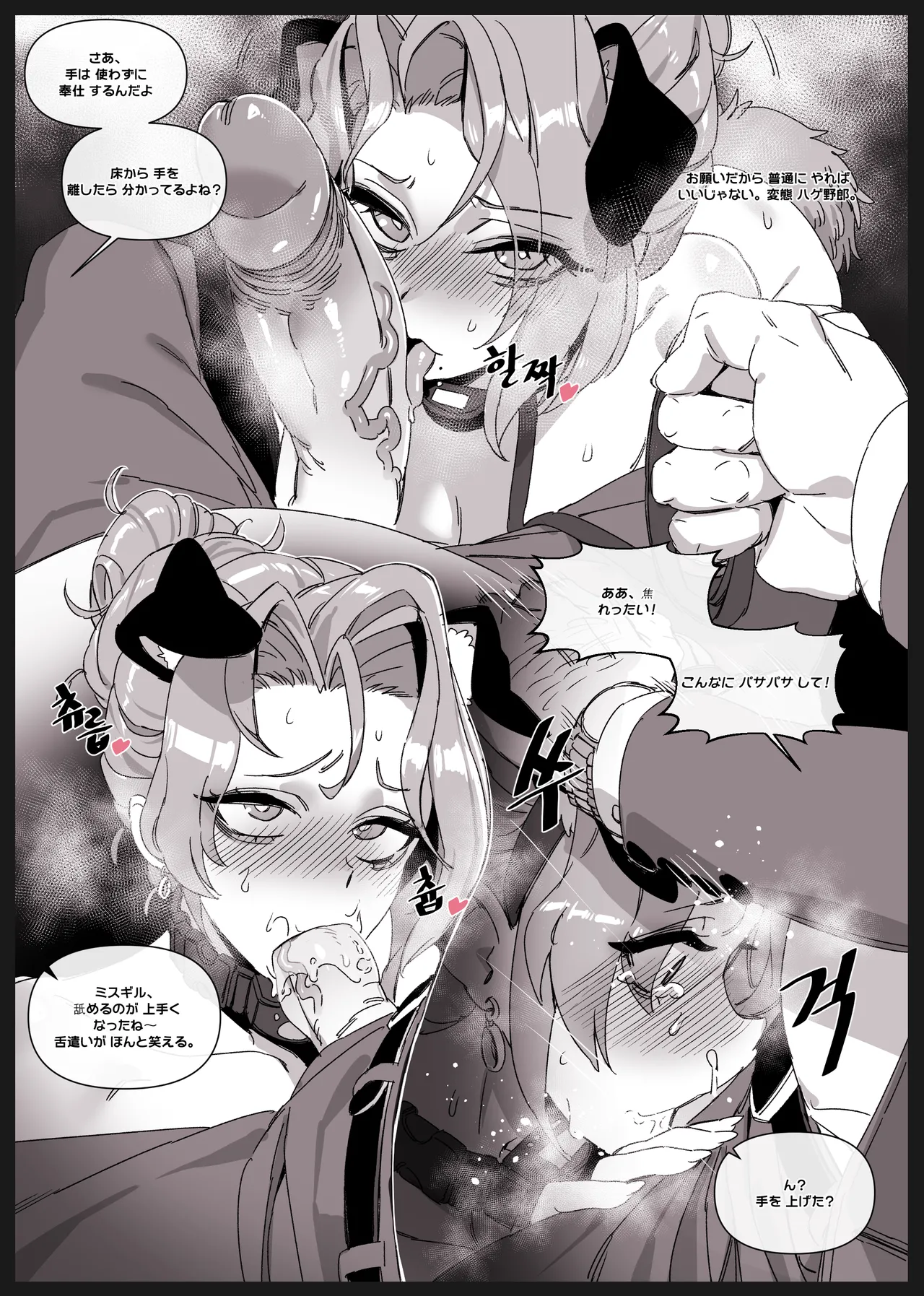 [LUXsumildo] 한사랑기획 육변기 길윤정03 numero di immagine  20