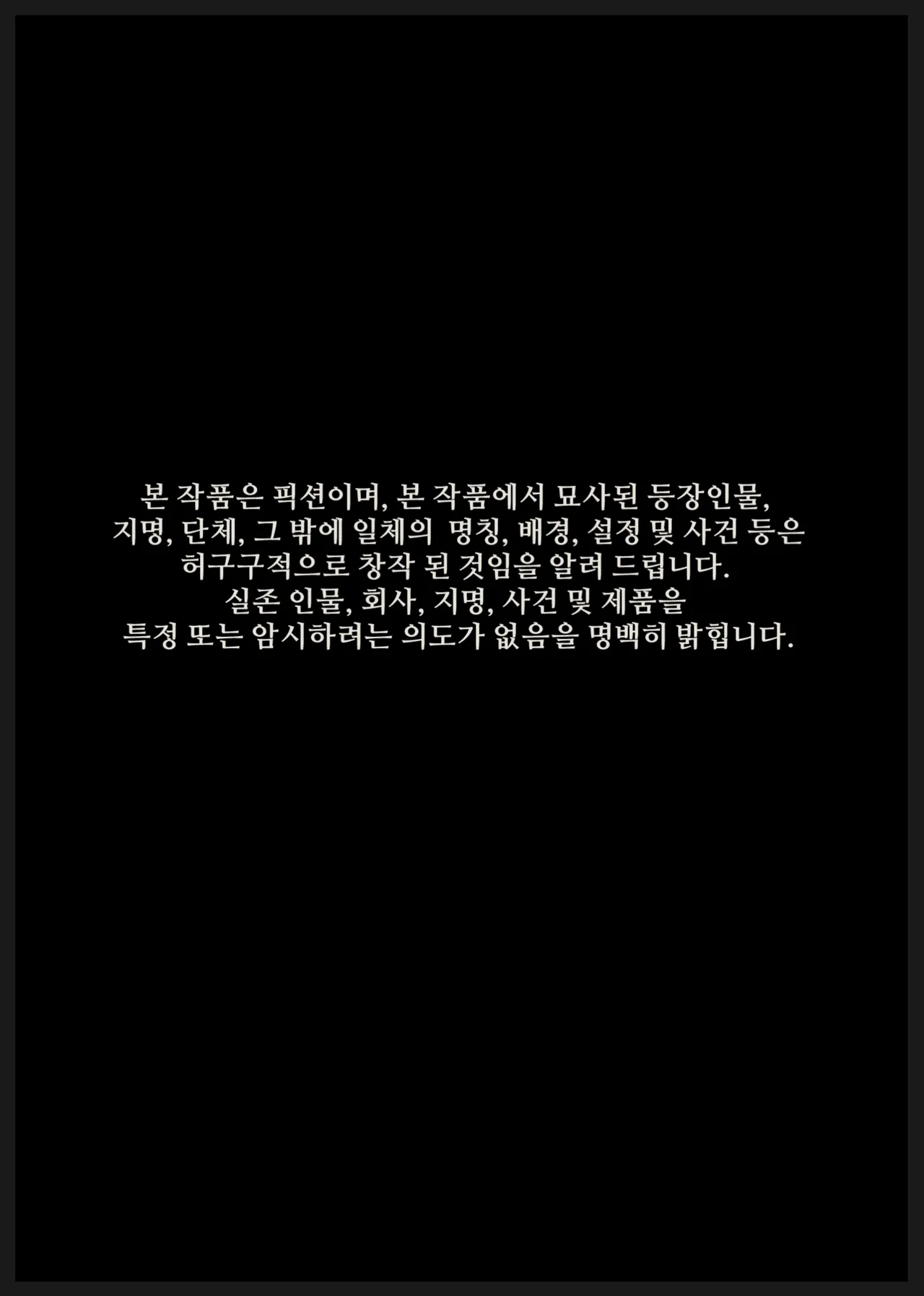 [LUXsumildo] 한사랑기획 육변기 길윤정03 numero di immagine  30