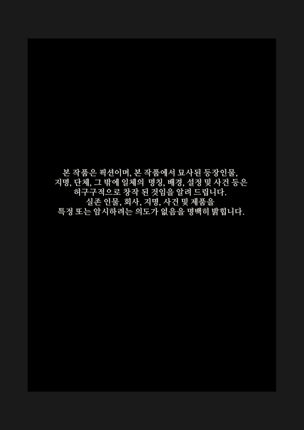 [LUXsumildo] 한사랑기획 육변기 길윤정03 numero di immagine  44