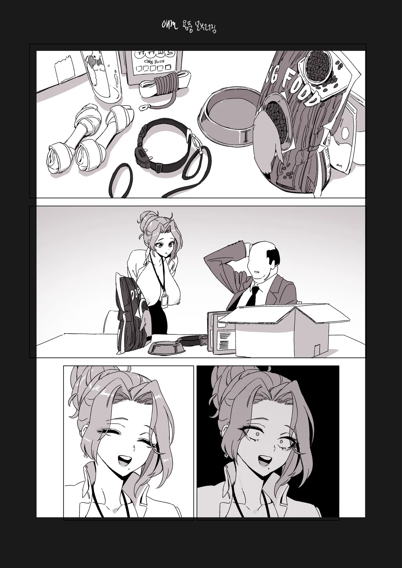 [LUXsumildo] 한사랑기획 육변기 길윤정03 numero di immagine  45