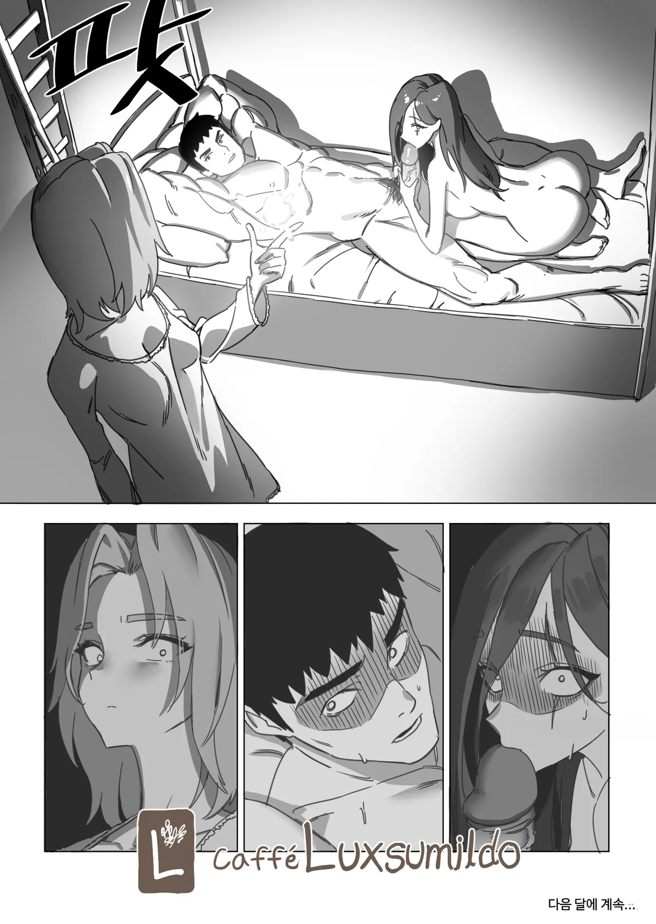 [LUXsumildo] 가렌의 암캐 image number 25