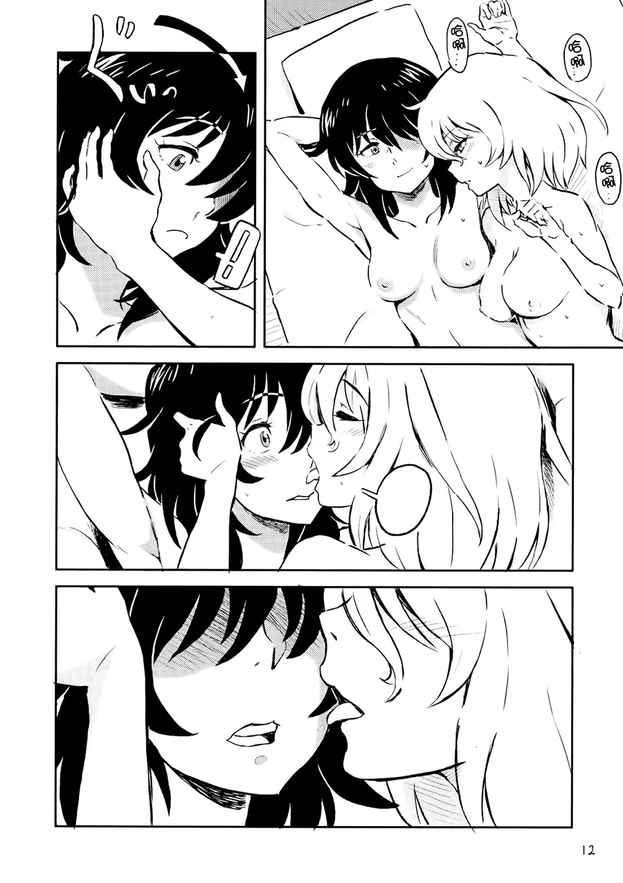 (Panzer Vor! 18) [U-wak Tei (ken-sya)] Ranchou no Ai (Girls und Panzer) [Chinese] [大友同好會] 图片编号 11