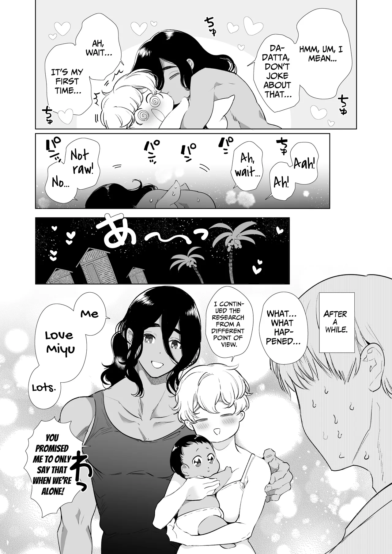 Secret Mating Rituals of the Jungle Dwelling Dog-like Indigenous Men image number 4