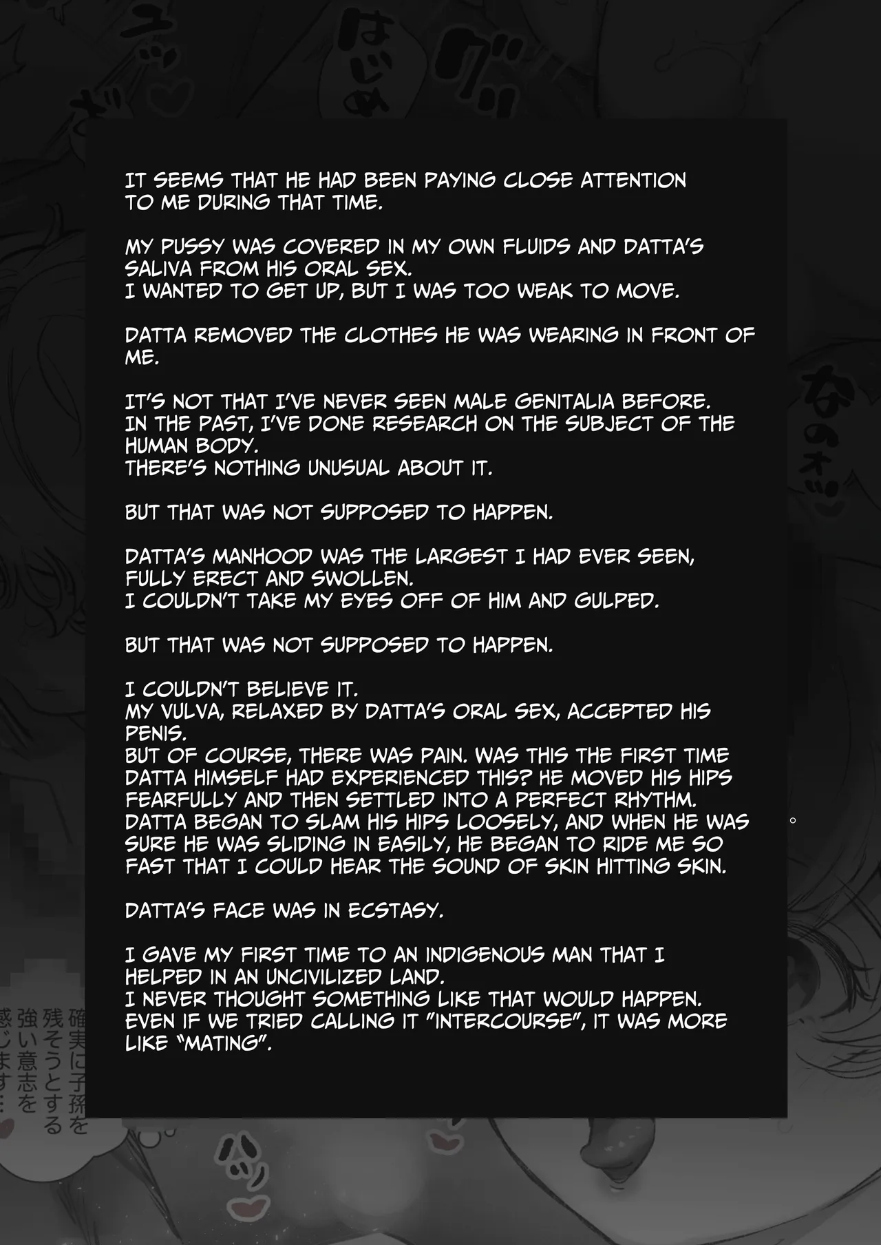 Secret Mating Rituals of the Jungle Dwelling Dog-like Indigenous Men image number 10