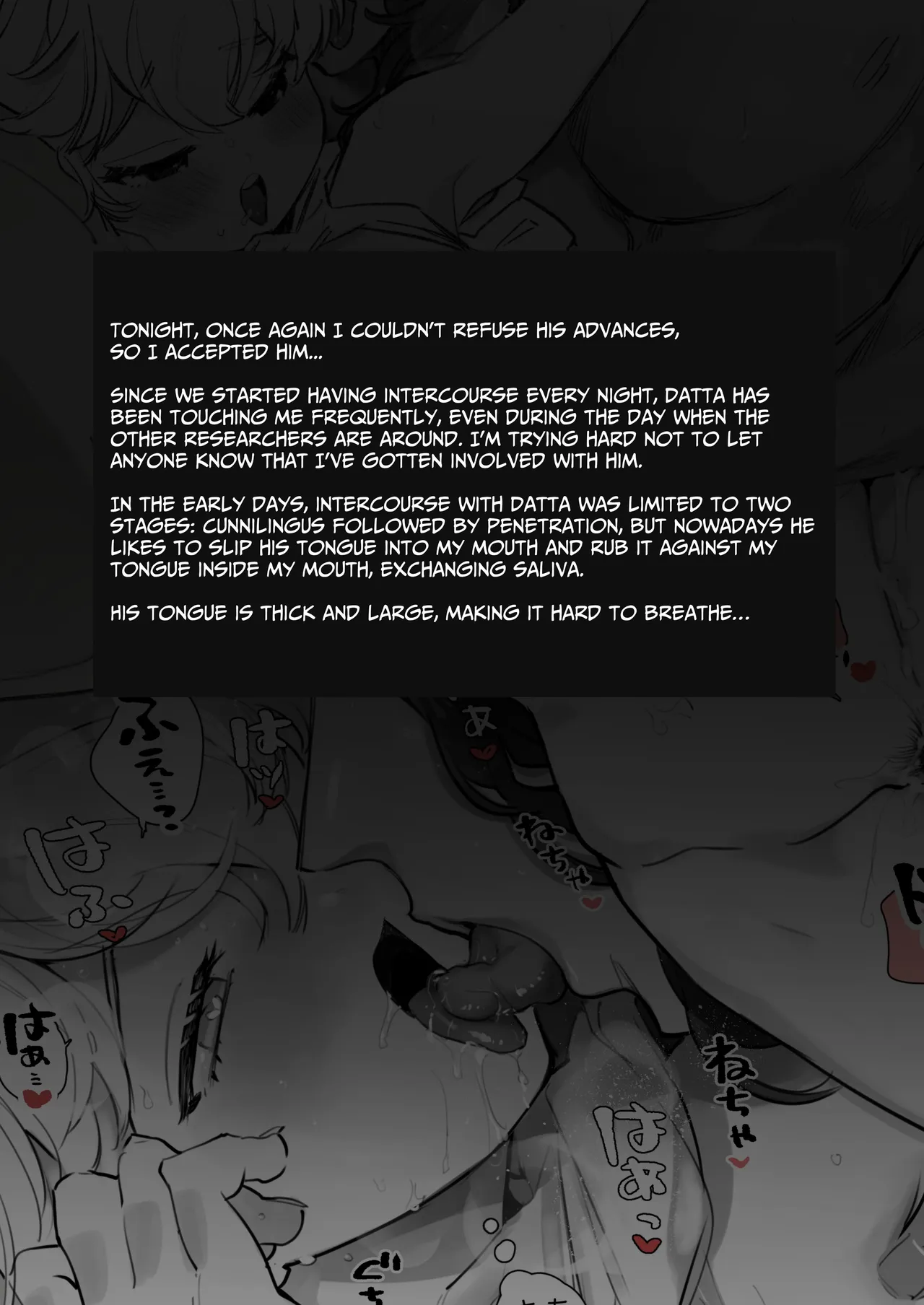 Secret Mating Rituals of the Jungle Dwelling Dog-like Indigenous Men image number 14