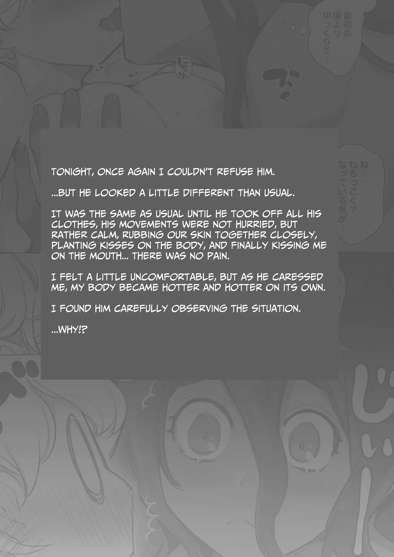 Secret Mating Rituals of the Jungle Dwelling Dog-like Indigenous Men image number 16