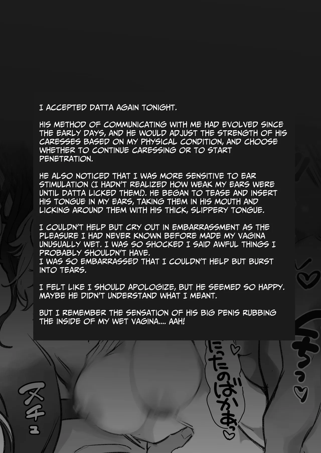 Secret Mating Rituals of the Jungle Dwelling Dog-like Indigenous Men image number 24