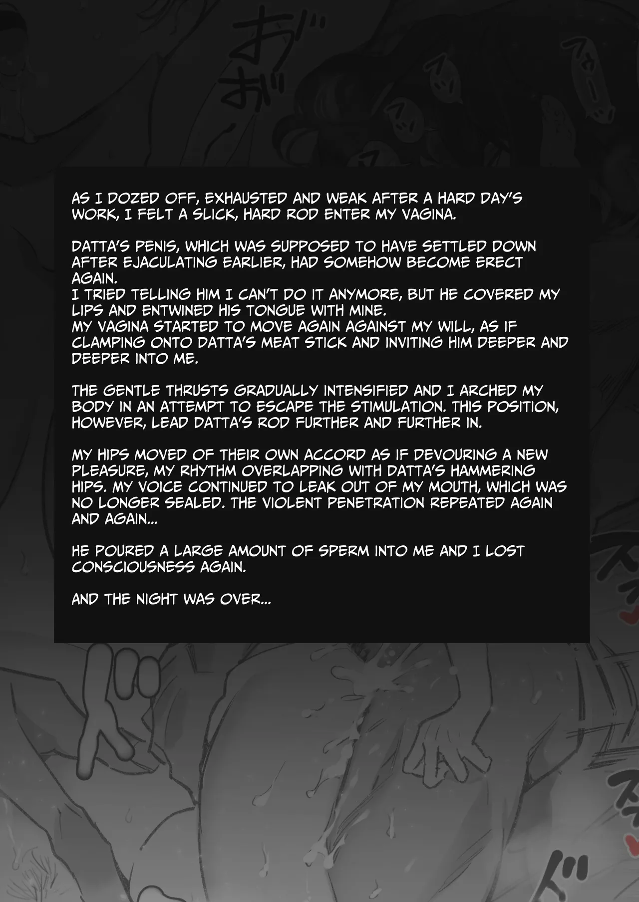 Secret Mating Rituals of the Jungle Dwelling Dog-like Indigenous Men image number 30