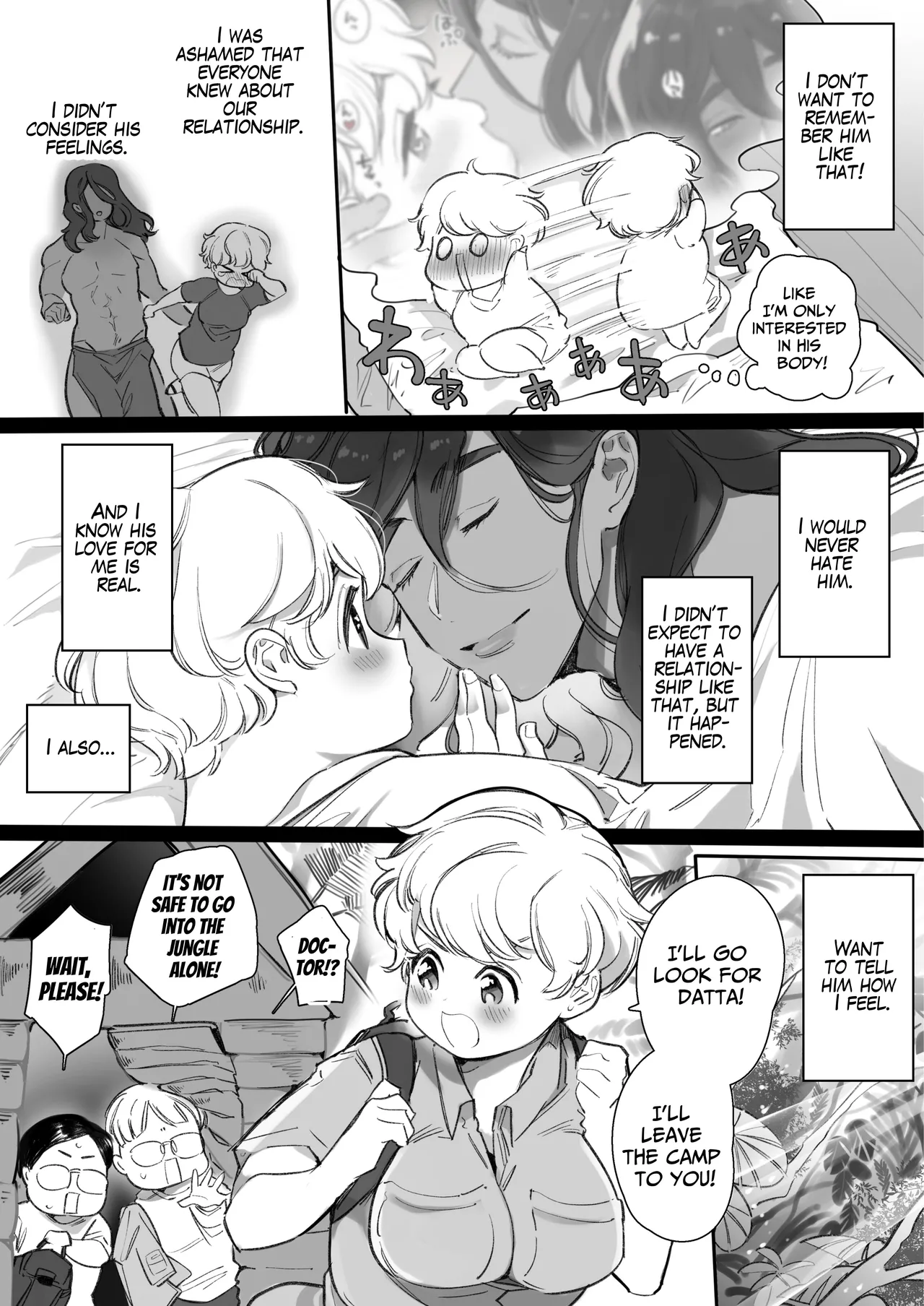 Secret Mating Rituals of the Jungle Dwelling Dog-like Indigenous Men image number 38