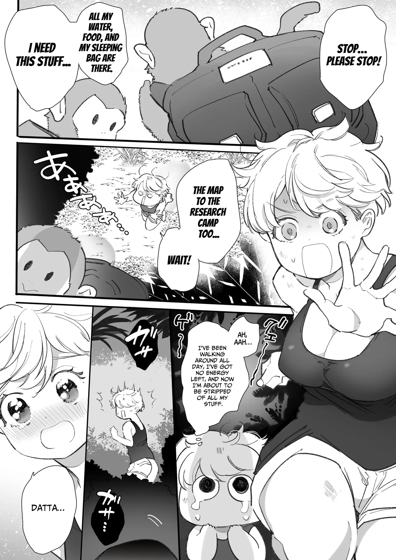 Secret Mating Rituals of the Jungle Dwelling Dog-like Indigenous Men image number 40