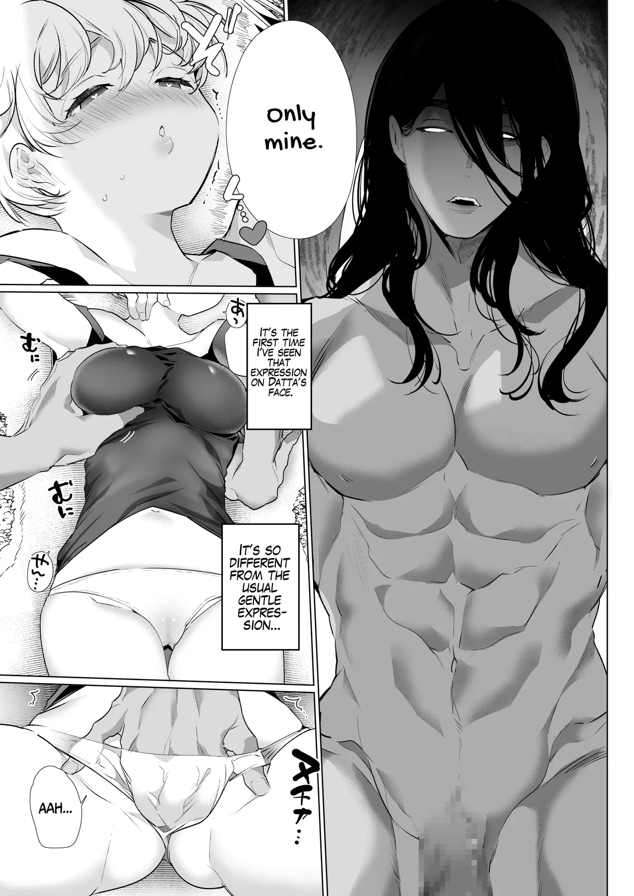 Secret Mating Rituals of the Jungle Dwelling Dog-like Indigenous Men image number 69