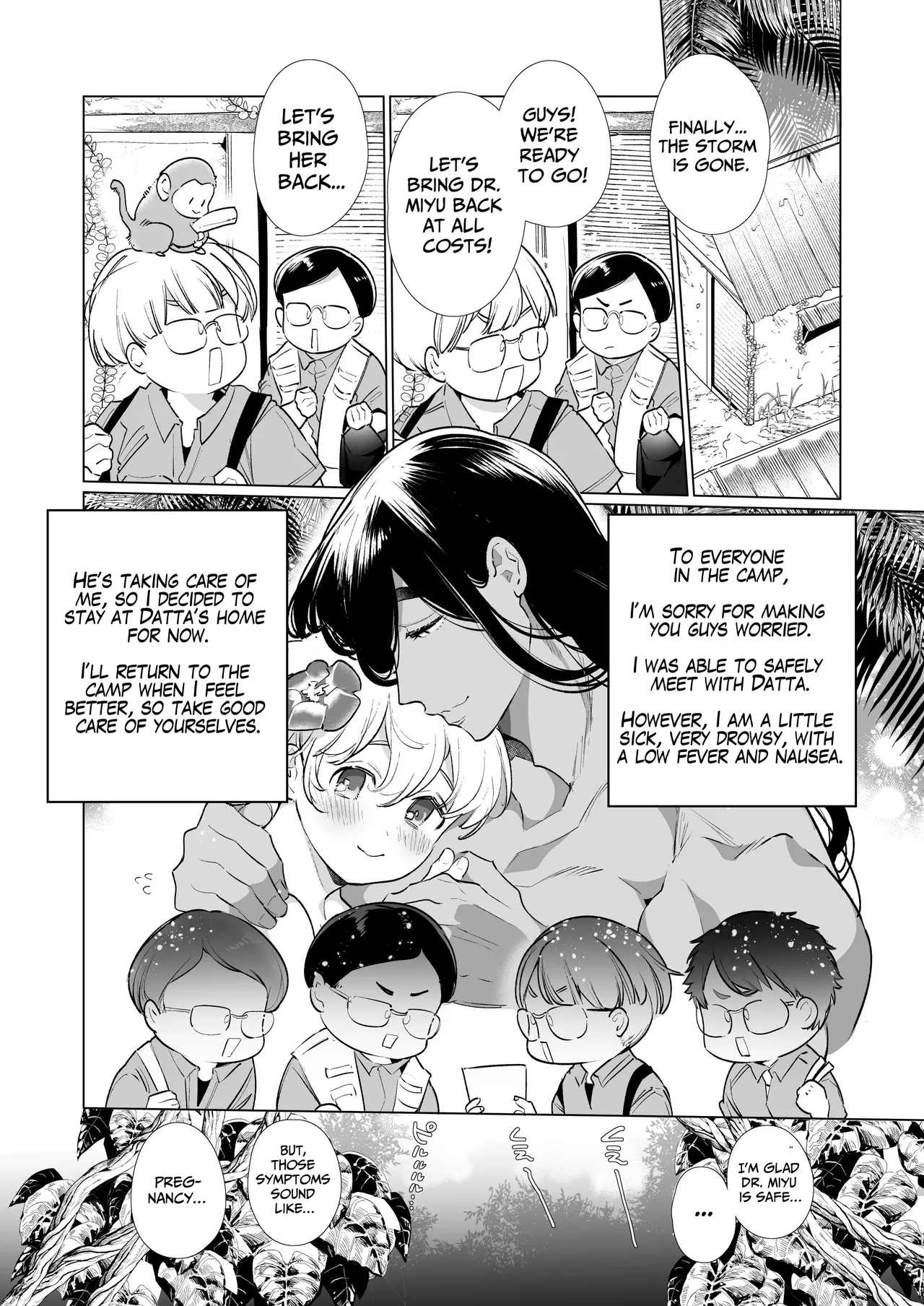 Secret Mating Rituals of the Jungle Dwelling Dog-like Indigenous Men image number 82