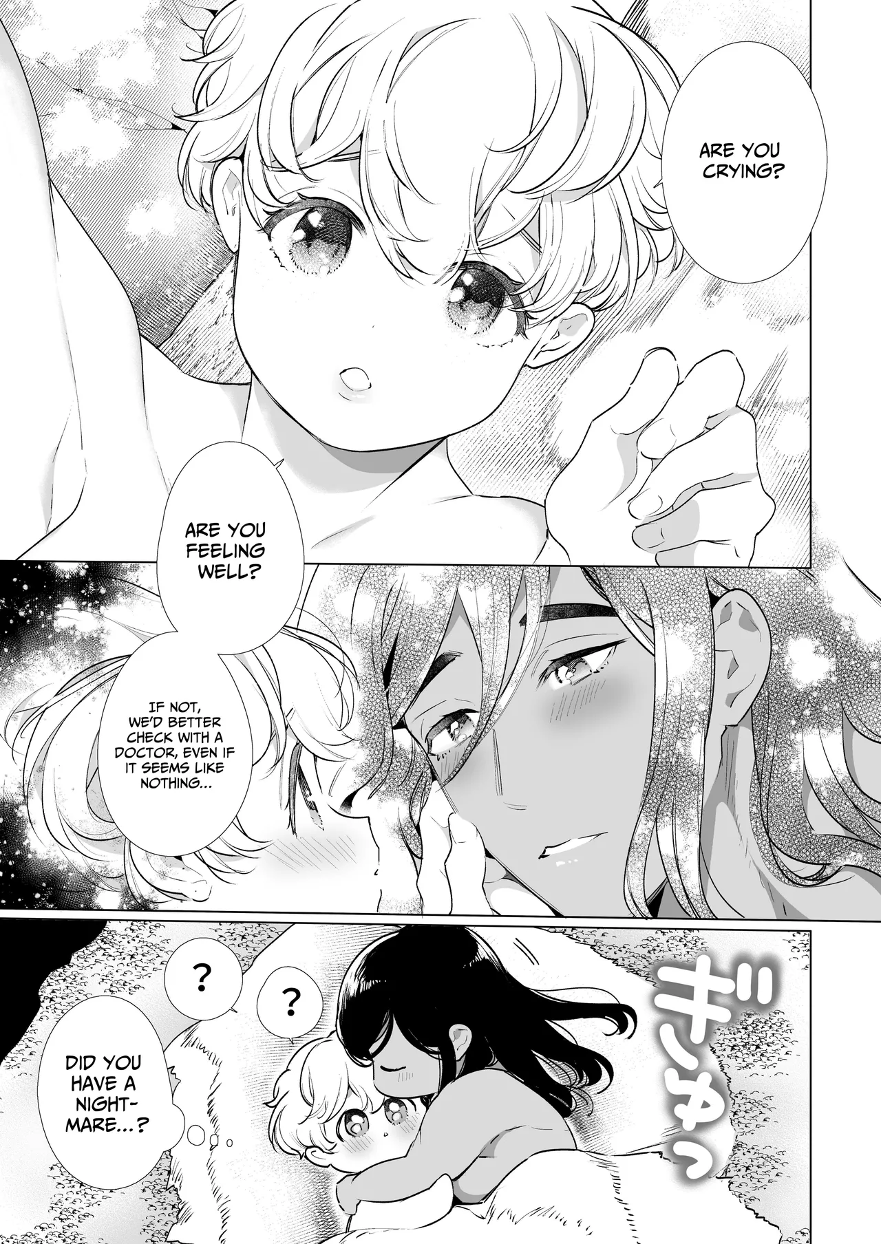 Secret Mating Rituals of the Jungle Dwelling Dog-like Indigenous Men image number 85