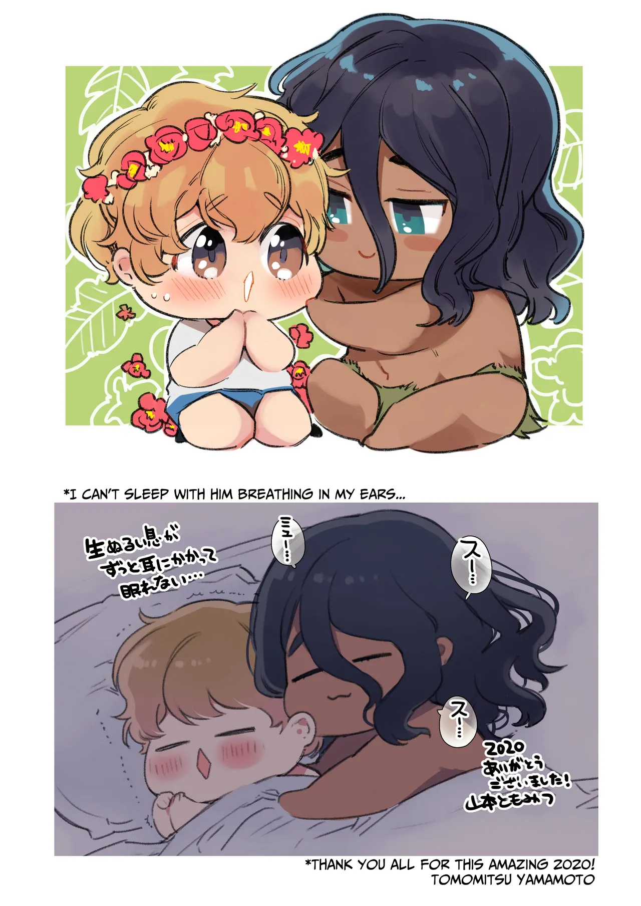 Secret Mating Rituals of the Jungle Dwelling Dog-like Indigenous Men image number 88