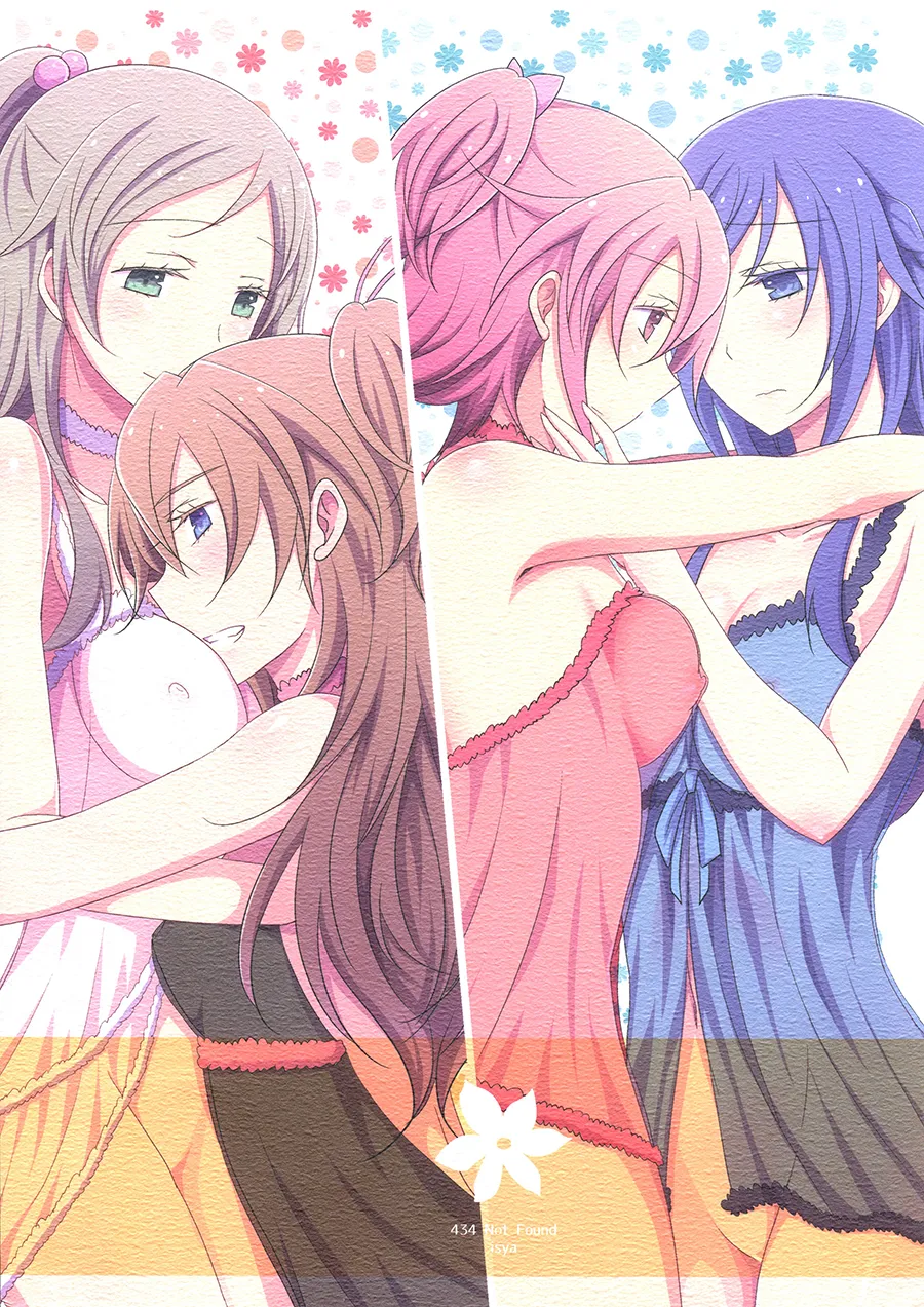 (Rainbow Flavor 12) [434 Not Found (isya)] Cure Assort 4 (Dokidoki! PreCure, Go! Princess PreCure, Suite PreCure) [Chinese] [大友同好會X一青二白汉化组] image number 2