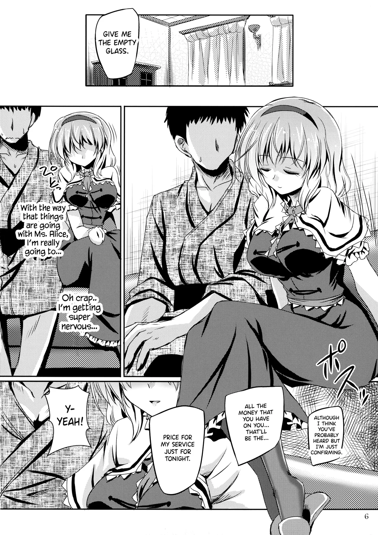 (Reitaisai 13) [Reverse Noise (Yamu)] Artful Dissembler (Touhou Project) [English] [CarlJPTL] Bildnummer 5