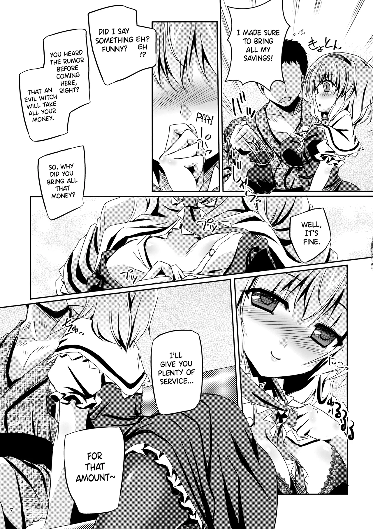 (Reitaisai 13) [Reverse Noise (Yamu)] Artful Dissembler (Touhou Project) [English] [CarlJPTL] Bildnummer 6