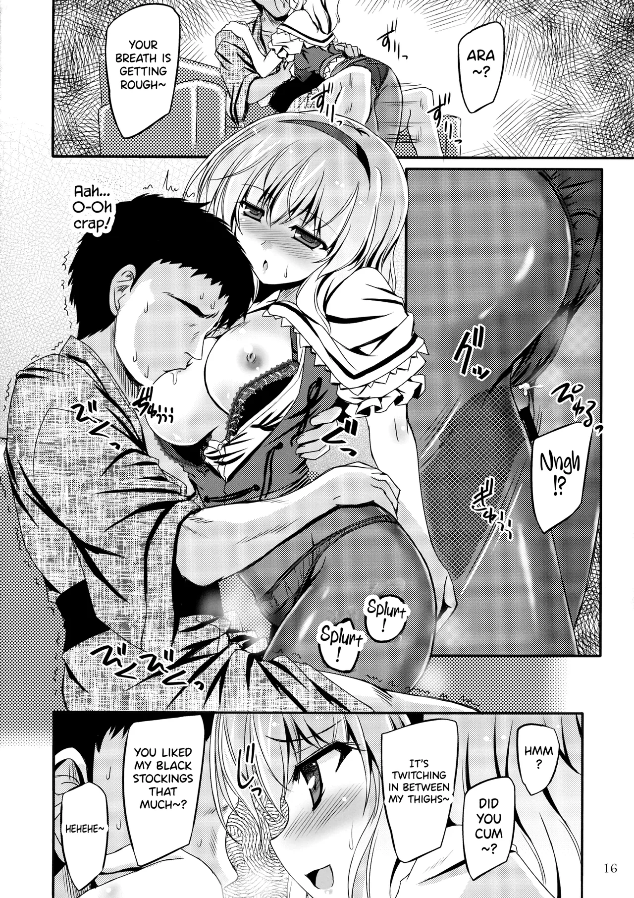 (Reitaisai 13) [Reverse Noise (Yamu)] Artful Dissembler (Touhou Project) [English] [CarlJPTL] Bildnummer 15