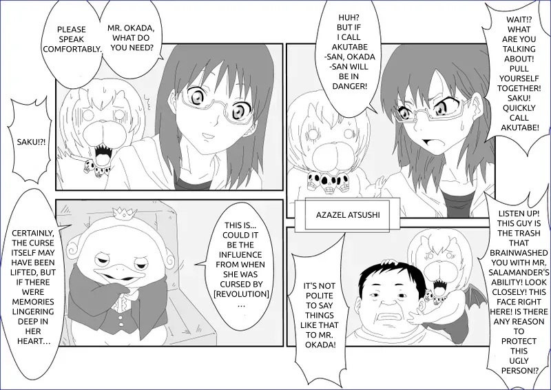 [Alice.Blood] Sennou Kyouikushitsu ~Sakuma Rinko Hen~ | 세뇌교육실 ~사쿠마 린코~ (Yondemasuyo, Azazel-san.) [English] 图片编号 8