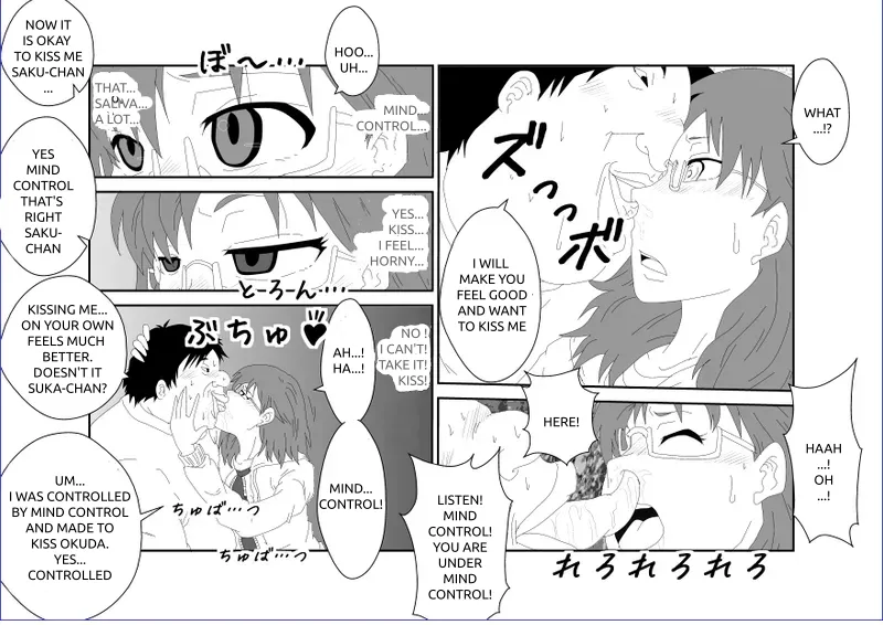 [Alice.Blood] Sennou Kyouikushitsu ~Sakuma Rinko Hen~ | 세뇌교육실 ~사쿠마 린코~ (Yondemasuyo, Azazel-san.) [English] 图片编号 23