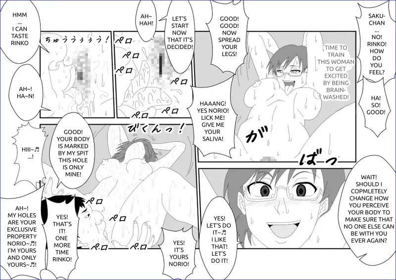 [Alice.Blood] Sennou Kyouikushitsu ~Sakuma Rinko Hen~ | 세뇌교육실 ~사쿠마 린코~ (Yondemasuyo, Azazel-san.) [English] 图片编号 28