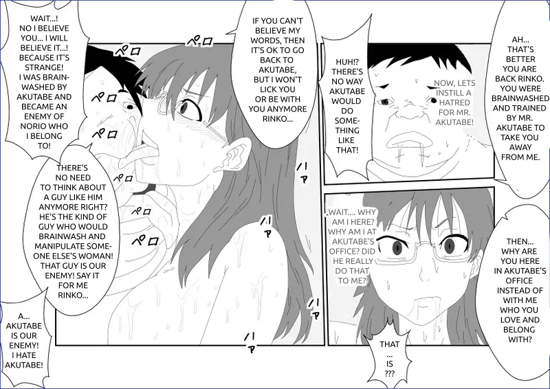 [Alice.Blood] Sennou Kyouikushitsu ~Sakuma Rinko Hen~ | 세뇌교육실 ~사쿠마 린코~ (Yondemasuyo, Azazel-san.) [English] 图片编号 29