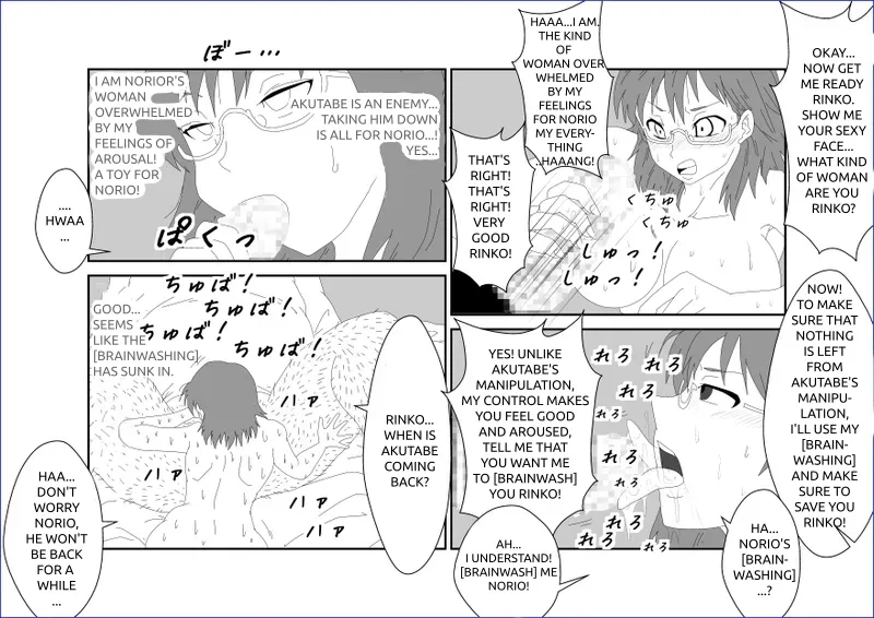 [Alice.Blood] Sennou Kyouikushitsu ~Sakuma Rinko Hen~ | 세뇌교육실 ~사쿠마 린코~ (Yondemasuyo, Azazel-san.) [English] 图片编号 30