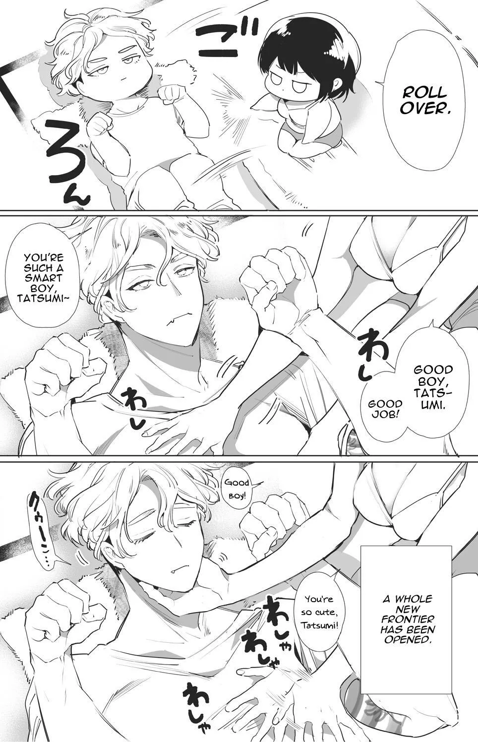 The Boss' Daughter Has Her Fun With the Syndicate's Rising Star ~ Love Nest ~ Part 2 图片编号 139